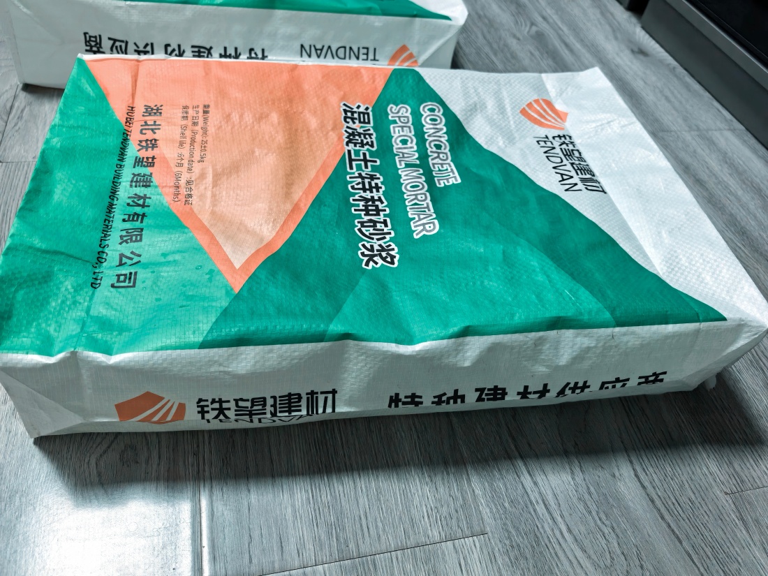 德格抗裂密实剂