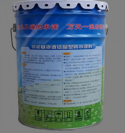 德格水泥基渗透结晶防水涂料
